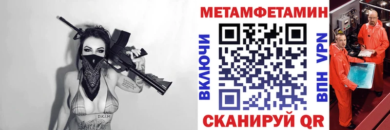 АМФ 98% Урай