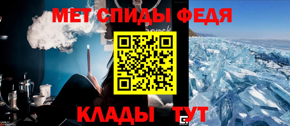 АМФЕТАМИН Premium  АМФ  Урай 