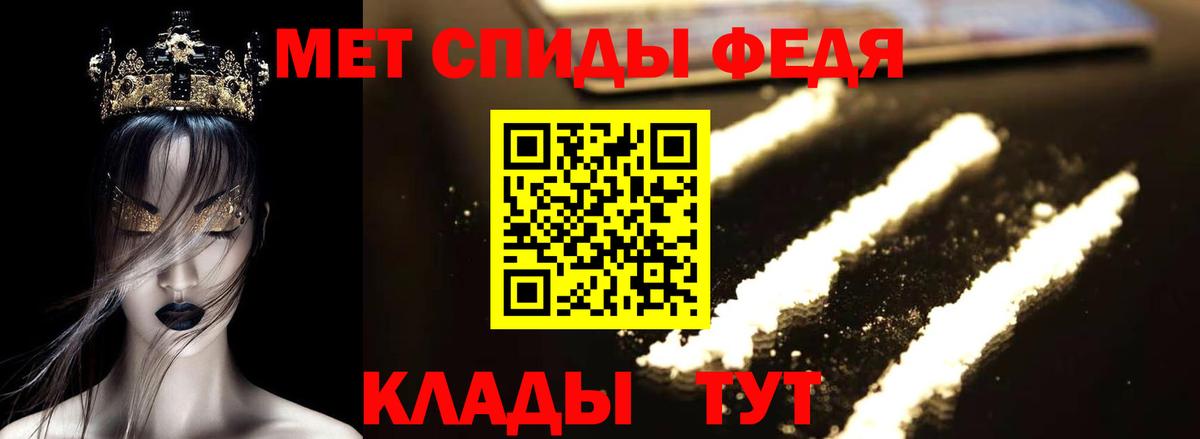 Амфетамин Розовый Урай