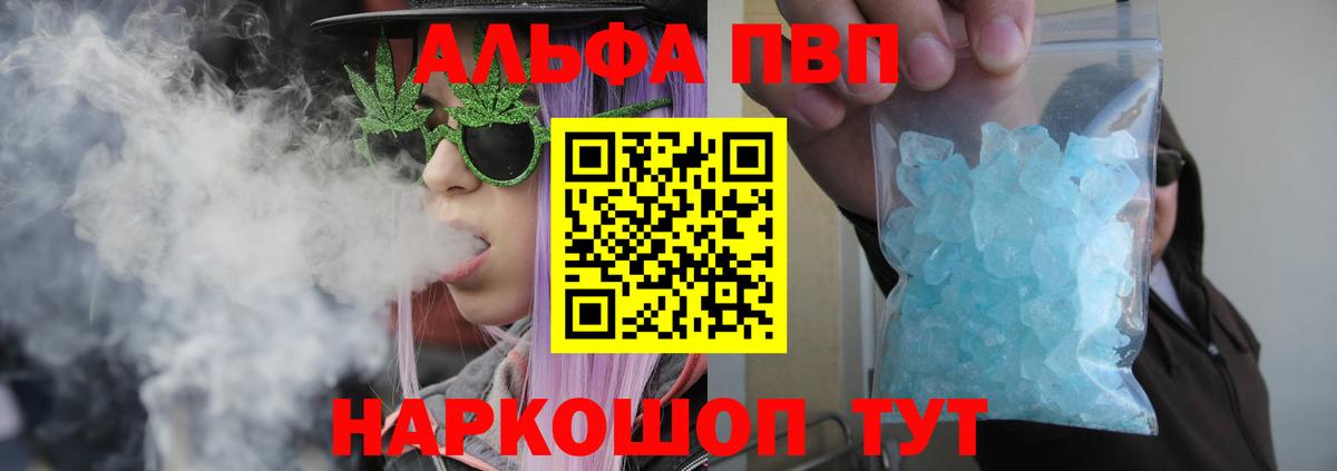 А ПВП Соль Урай