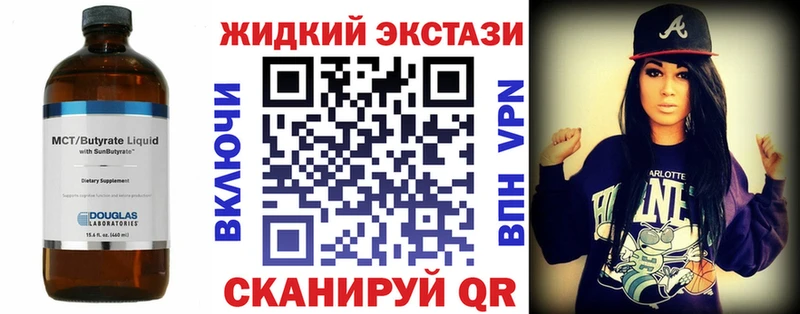 Бутират оксибутират  hydra ONION  Урай 