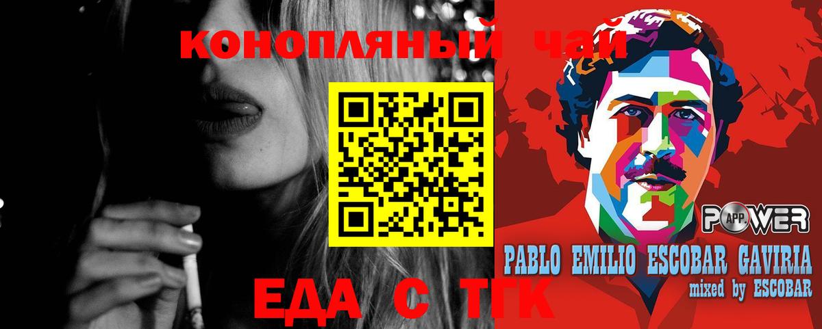 Урай  Canna-Cookies конопля  Вход с VPN 