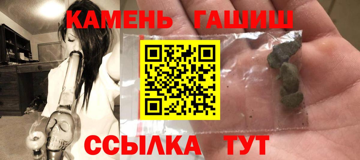 Амфетамин Урай