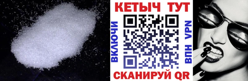 hydra ссылки  Урай  Кетамин VHQ  как найти закладки 