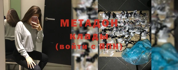 кокаин Михайловск