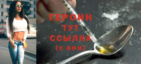 эйфоретик Медногорск