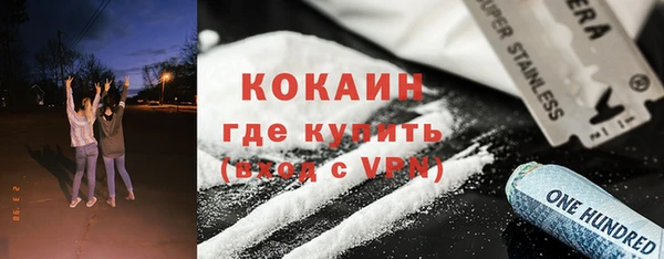 эйфоретик Медногорск