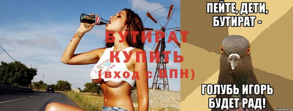 кокаин Михайловск