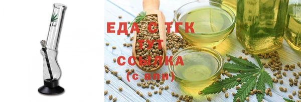 эйфоретик Медногорск