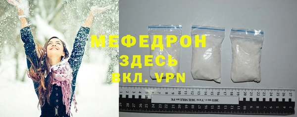 амф Мегион