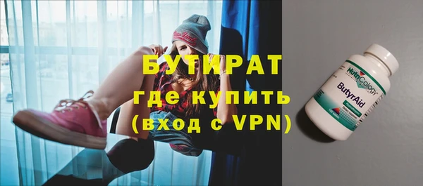 кокаин Михайловск