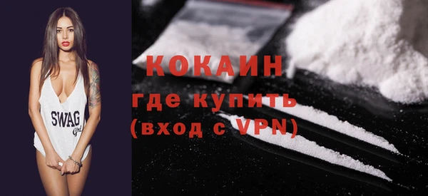 кокаин Михайловск