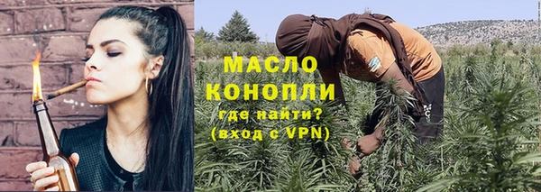 кокаин Михайловск