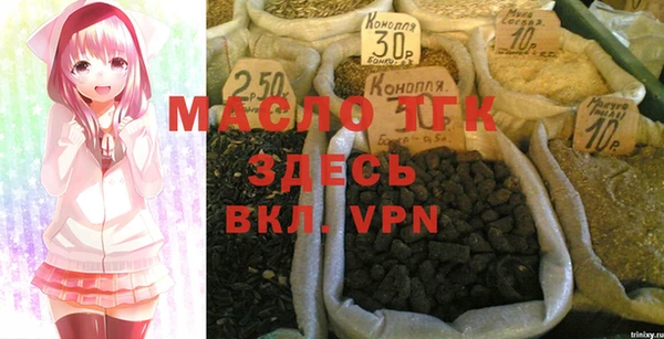эйфоретик Медногорск