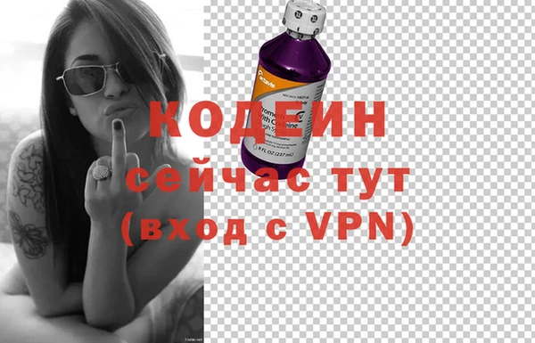 кокаин Михайловск