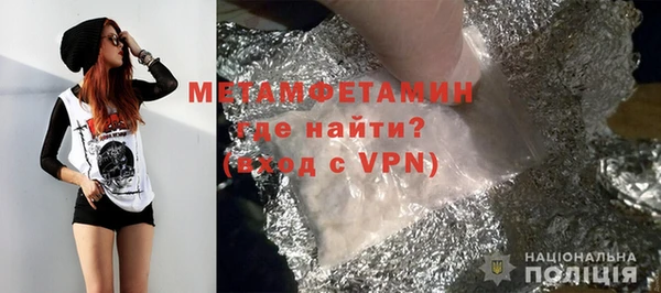 амф Мегион