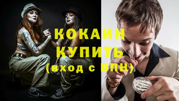 эйфоретик Медногорск