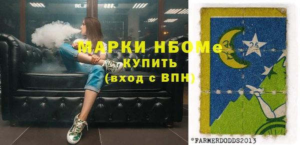 эйфоретик Медногорск