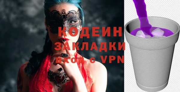 apvp Михайловка