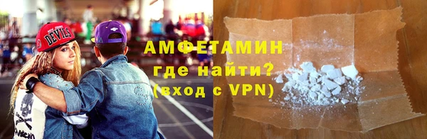 кокаин Михайловск