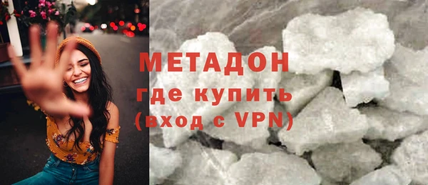 эйфоретик Медногорск
