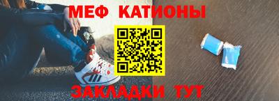 мефедрон Аргун