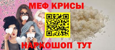 мяу мяу мука Конаково