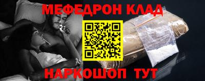 мяу мяу мука Конаково