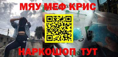 кристаллы Коммунар