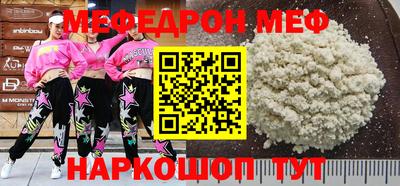 кристаллы Коммунар