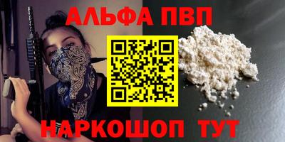 гашиш Комсомольск-на-Амуре