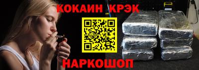 мефедрон Аргун