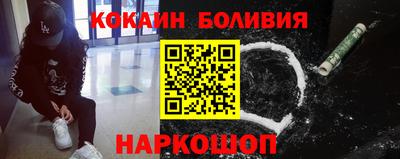 спайс Апшеронск