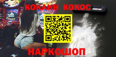 спайс Апшеронск