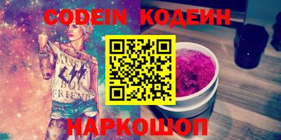 спайс Апшеронск