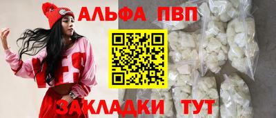 гашиш Комсомольск-на-Амуре