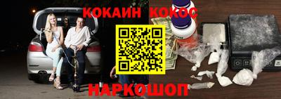гашиш Комсомольск-на-Амуре