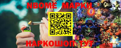 кристаллы Коммунар