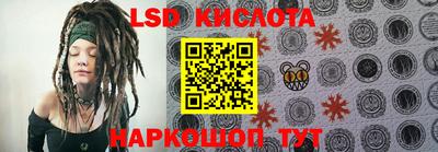 спайс Апшеронск