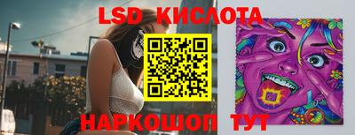 кристаллы Коммунар