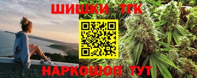 кристаллы Коммунар