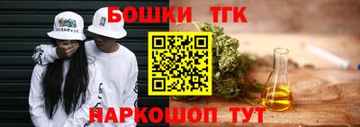 кристаллы Коммунар