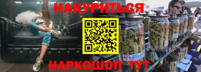 кристаллы Коммунар