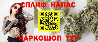 мяу мяу мука Конаково