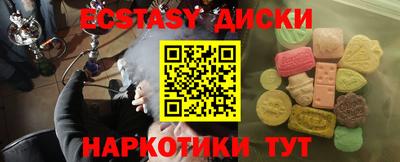 гашиш Комсомольск-на-Амуре