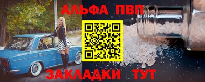 мефедрон Аргун