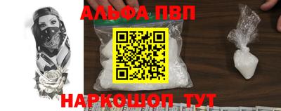 мяу мяу мука Конаково