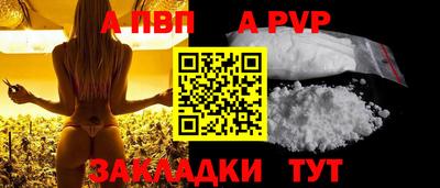 кристаллы Коммунар