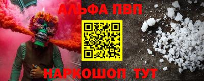 мяу мяу мука Конаково