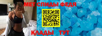 кристаллы Коммунар